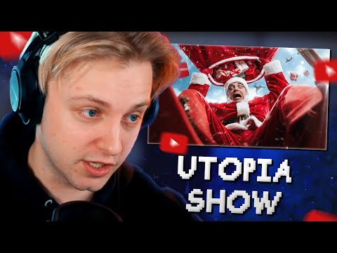 Видео: СТИНТ СМОТРИТ: ТЫ БЫ НИКОГДА ТАКОЕ НЕ ЗАГУГЛИЛ #17 // Utopia Show