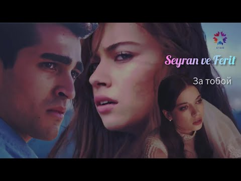 Видео: || Я прийду за тобой||