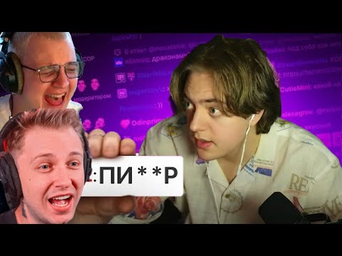 Видео: ЧЕНСКИЙ СМОТРИТ РЕАКЦИИ на ПАРОДИЮ на ЧАТ | СТИНТ, ПЯТЕРКА