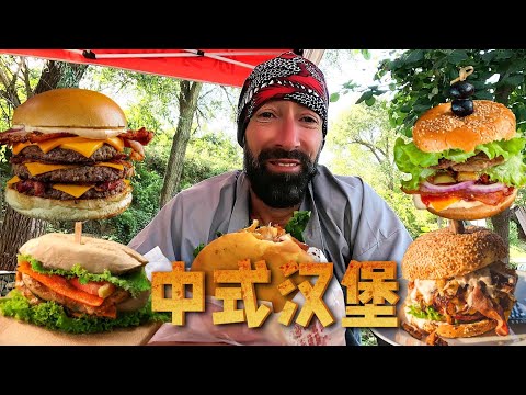 Видео: Пробвах Китайски бургер в крайпътно заведение в провинциален Китай