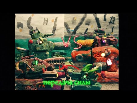 Видео: ПОИМКА МОНСТРОВ И ПЕРЕДАЧА СИЛ!- (мультики про танки из пластилина) гладиаторские бои