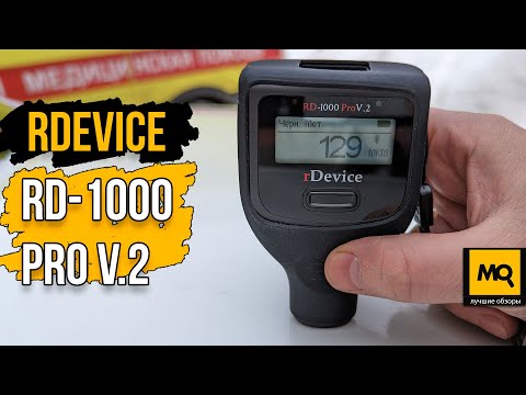 Видео: rDevice RD-1000 PRO V.2 обзор. Профессиональный толщиномер для автоподбора