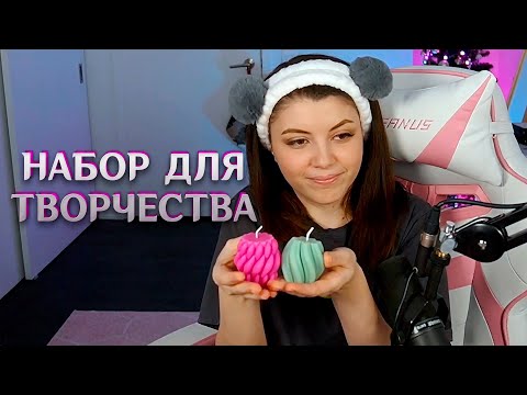 Видео: (9.01.23) Набор для творчества, Поход к косметологу, Дом престарелых