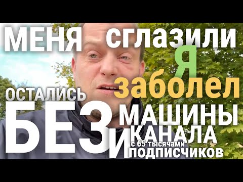 Видео: Чёрная полоса - ВСЁ СРАЗУ!