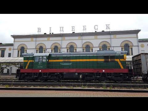 Видео: Станция Витебск│июль, 2023