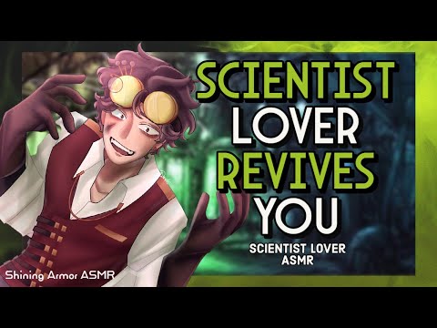 Видео: [M4F] Безумный учёный-любовник воскрешает тебя [ASMR-ролевая игра] [Экшен] [Учёный х Слушатель]