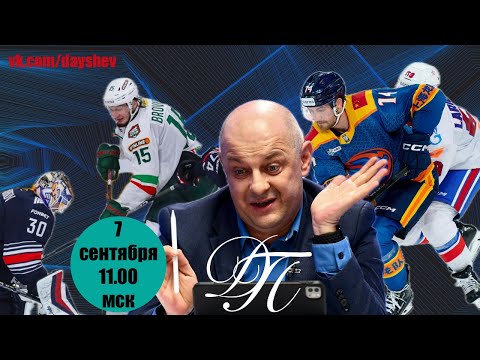 Видео: МЕТАЛЛУРГ НЕ УБЕДИЛ / ПРОБЛЕМЫ СКА / ДЕРЖИ ПЕРЕДАЧУ С АЛЕКСЕЕМ ШЕВЧЕНКО