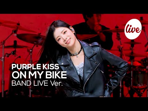 Видео: [4K] PURPLE KISS - “ON MY BIKE” Band LIVE Concert [it's Live] шоу живой музыки