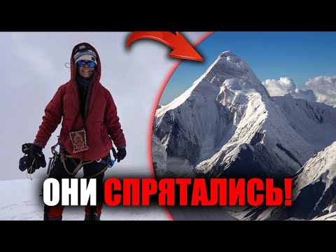 Видео: После смерти Наговициной фирма спешно скрыла тур на Пик Победы — жуткая правда!