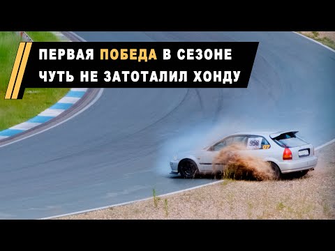 Видео: ПЕРВАЯ ПОБЕДА В 2021 НА СМОЛЕНСКОМ КОЛЬЦЕ: ЩУПАЕМ ПРЕДЕЛЫ ТРАССЫ