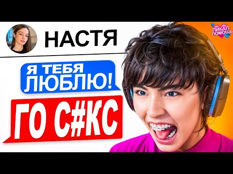 Видео: ТАКОГО НА ПИКАП ПОМОЩИ ЕЩЁ НЕ БЫЛО 😳 АСЛАН ШУКАША ДАЁТ ПИКАП ПОМОЩЬ ПОДПИСЧИКАМ!