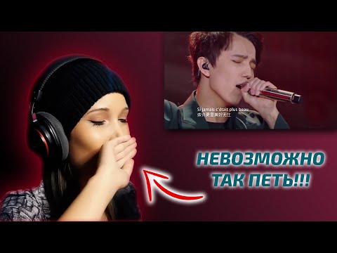 Видео: ВЫ НЕ ВИДЕЛИ ТАКУЮ РЕАКЦИЮ... / Sasha-Lee: Димаш - SOS (Димаш реакция)