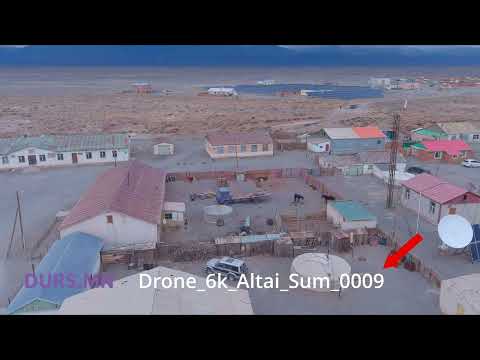 Видео: Алтай сум/Altai Sum 6K Log drone