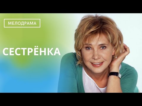 Видео: И В ЖИЗНИ ТАКОЕ СЛУЧАЕТСЯ! ПРИ ПРОСМОТРЕ ОТДЫХАЕШЬ ДУШОЙ!  Сестрёнка!