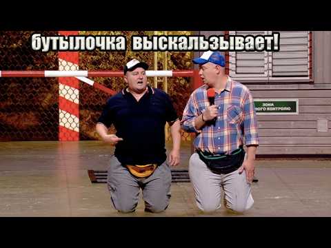 Видео: 😂 Ржали все! Мужики решили провезти водку через границу оригинальным способом!