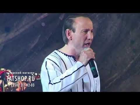 Видео: Нафкат Нигматуллин «Күңелләр канатлансын» (Нәфкать Нигъмәтуллин)