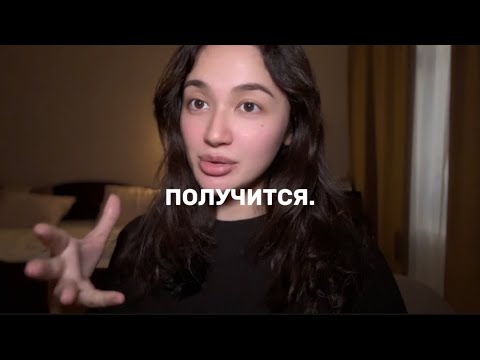 Видео: ВЕРА В СЕБЯ- это навык. Пошаговая инструкция.