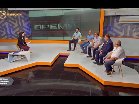 Видео: Перспективы развития добывающей отрасли в Северной Осетии