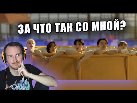 Видео: Реакция на клип TXT (투모로우바이투게더) '0X1=LOVESONG feat. Seori' Official MV| K-POP reaction