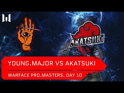 Видео: [Matches] Турнир Warface PRO.Masters. Day 10. Young.Major vs akatsuki