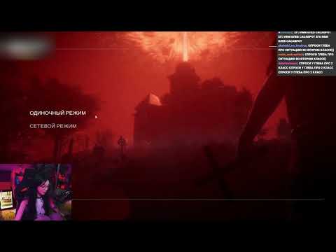 Видео: BY_OWL ИГРАЕТ В Ghost Exile С SHADOWKEKW, MORPHE_YA, SASAVOT