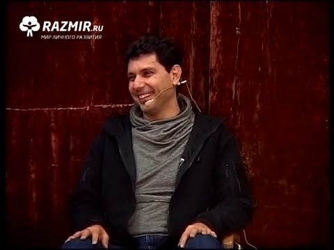 Видео: Цезарь Теруэль. Самара 17-09-2011. Я стала наблюдать | ЯСНОЛОГИЯ