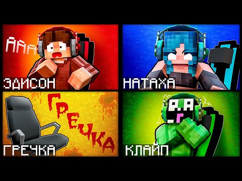 Видео: МЫ УЗНАЛИ ПОЧЕМУ ПОПАЛИ В БЕСКОНЕЧНЫЙ ЛАБИРИНТ В МАЙНКРАФТ!