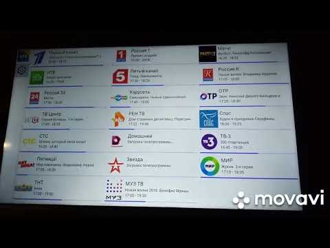 Видео: Установка ЦИФРОВОЕ ТВ 20 КАНАЛОВ БЕСПЛАТНО    #TLC #android TV