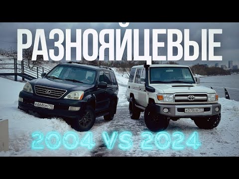 Видео: ТЕСТОСТЕРОН : почему TOYOTA LAND CRUISER 70 покупают ПО СЕЙ ДЕНЬ?!