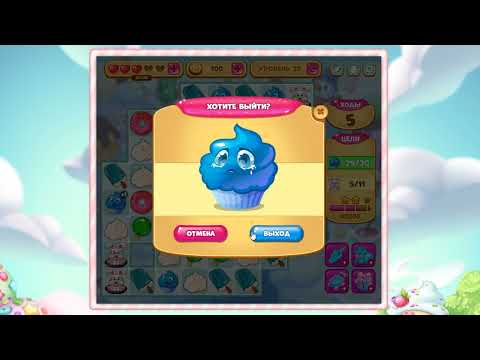 Видео: Игра Долина Сладостей. 1 серия