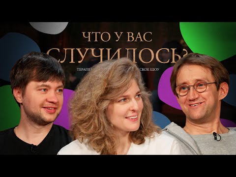 Видео: ЧУВС #56 [Шамутило, Аранова, Пушкин]