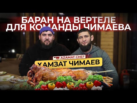 Видео: Как тренируется и питается Хамзат Чимаев / Сборы в Приэльбрусье и короткое интервью