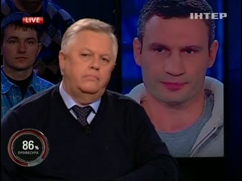 Видео: Полный выпуск Шустер LIVE от 22.11.13 - Интер