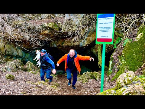 Видео: Самая ЖУТКАЯ пещера в Севастополе-СЮНДЮРЛЮ!Нашли гору КОСТЕЙ!Трехкаскадные водопады реки Бага!Крым