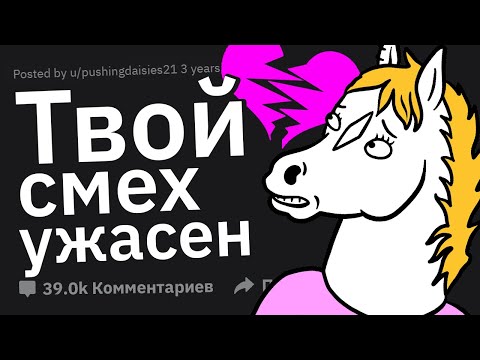 Видео: ТУПЕЙШИЕ Причины Порвать с Девушкой/Парнем