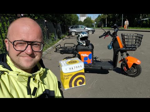 Видео: Ожидания и Страдания Курьеров, Чуть не Получил Халявные Креветки, Дело Близится к Концу...