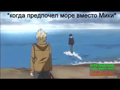 Видео: ►Owari no Seraph◄ Последний Серафим|| CRACK 7|| МИКА-КУН