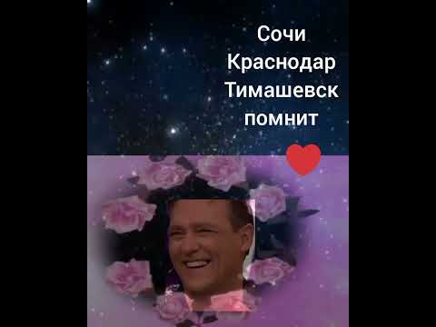 Видео: два года без тебя