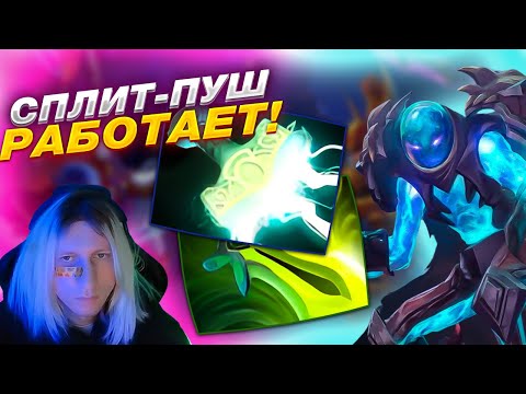 Видео: WITCHBLVDE Играет на АРК ВАРДЕНЕ через СПЛИТ-ПУШ ,Имба Билд? | Arc Warden 7.38c