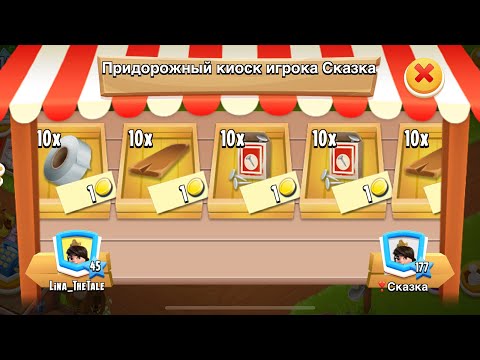 Видео: Hay Day - Секреты🔥МНОГО ИНСТРУМЕНТОВ! 💪 Рассказываю о других способах☝️где их взять |пение птиц реал