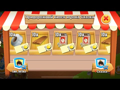 Видео: Hay Day - Секреты🔥МНОГО ИНСТРУМЕНТОВ! 💪 Рассказываю о других способах☝️где их взять