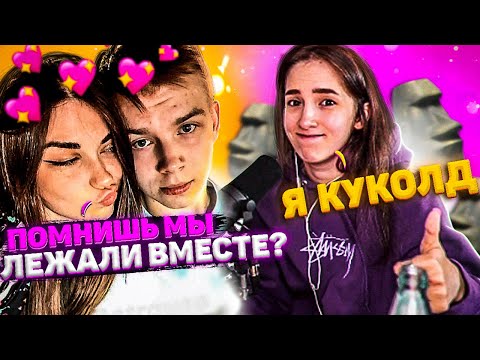 Видео: АРИНЯН ФЛИРТУЕТ СО СТРОГО | ГЕНСУХА РЕВНУЕТ СТРОГО | ВАНЬКА ОТБИВАЮТ У ГЕНСУХИ | Gensyxa Stream