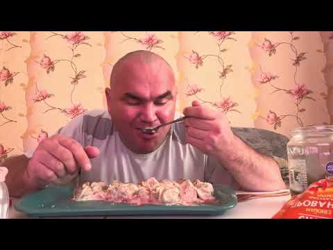 Видео: МУКБАНГ/ПЕЛЬМЕНИ