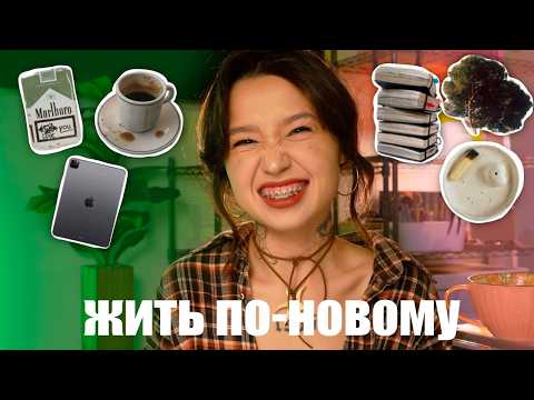 Видео: ep.4: как один тикток заставил меня хотеть жить
