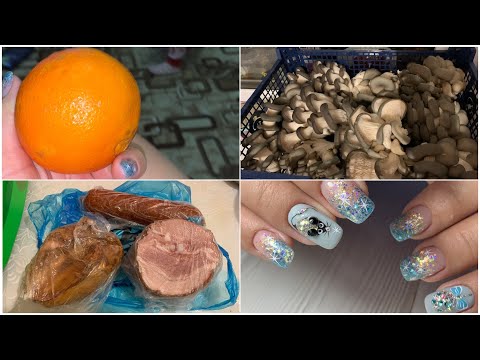 Видео: Влог/покупка/гуляем