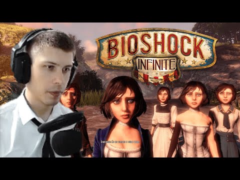 Видео: Финал | Bioshock Infinite | Часть 5