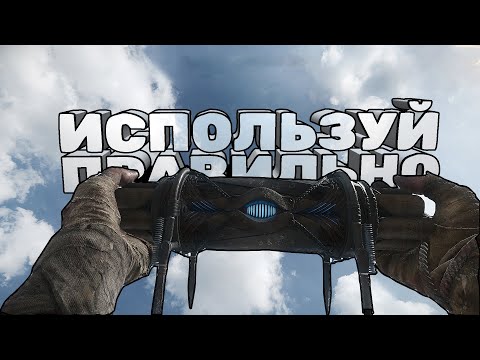 Видео: ТЁМНЫЙ ДИНАМИТ - ИСПОЛЬЗУЙ ПРАВИЛЬНО!