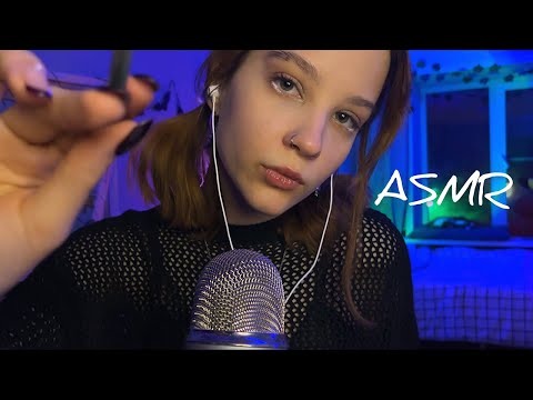 Видео: ღ ASMR ВИЗУАЛЬНЫЕ ПРИКОСНОВЕНИЯ ღ  ASMR visual touch