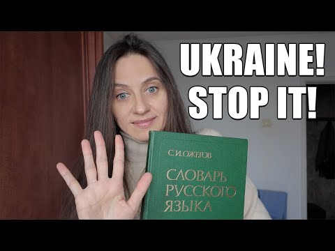 Видео: Почему я продолжаю говорить по-РУССКИ в УКРАИНЕ? (Особенно в Харькове)