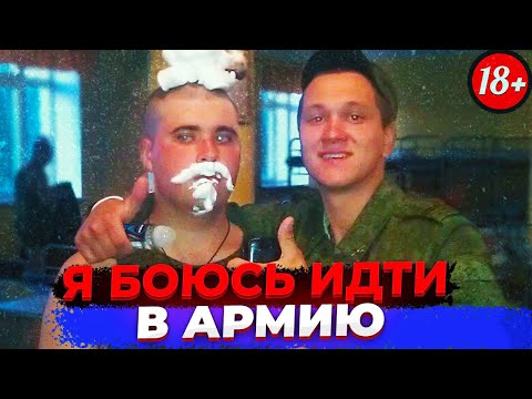 Видео: 10 ГЛУПЫХ ВОПРОСОВ ОБ АРМИИ